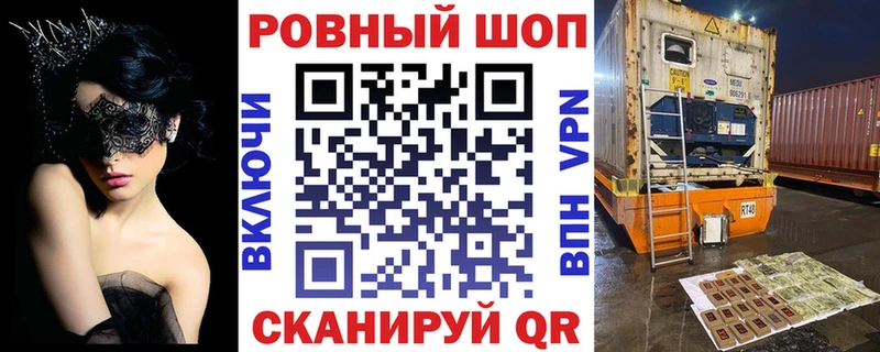 Магазин наркотиков Каменногорск Кокаин  Конопля  Меф  А ПВП  ГАШ 