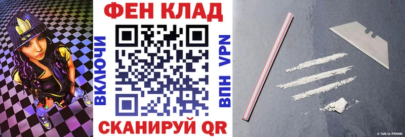 Амфетамин 98%  ОМГ ОМГ ТОР  Каменногорск 