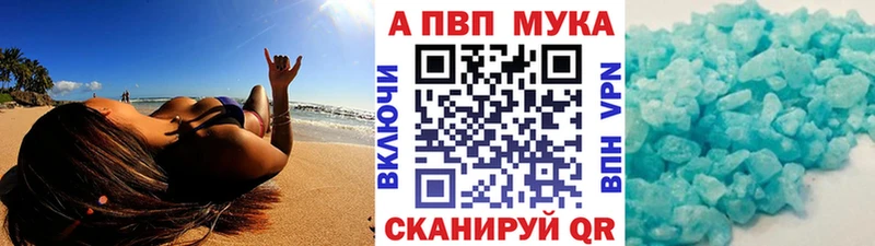 купить наркотик blacksprut ТОР Alpha PVP СК КРИС Каменногорск