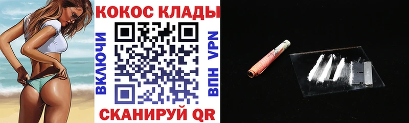 где найти   Каменногорск  КОКАИН Боливия 