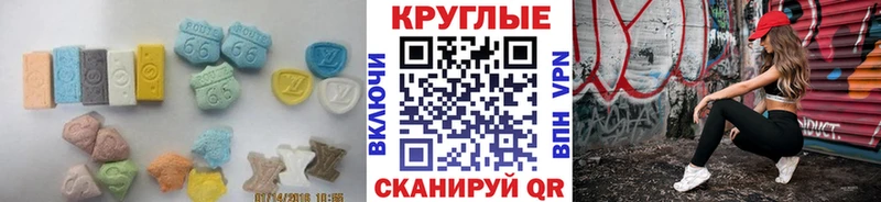hydra онион Каменногорск ЭКСТАЗИ 300 mg