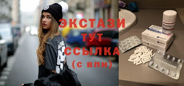 гидропоника Армянск