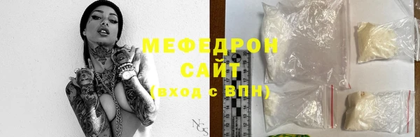 мет Арсеньев