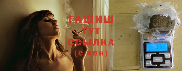 наркотики Аркадак