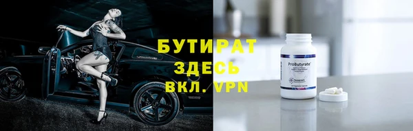 мет Арсеньев
