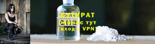 мет Арсеньев