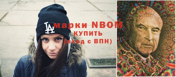 наркотики Аркадак