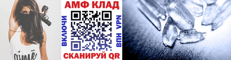 мориарти наркотические препараты Каменногорск Первитин Methamphetamine купить наркоту