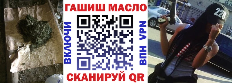 ТГК концентрат  Каменногорск 